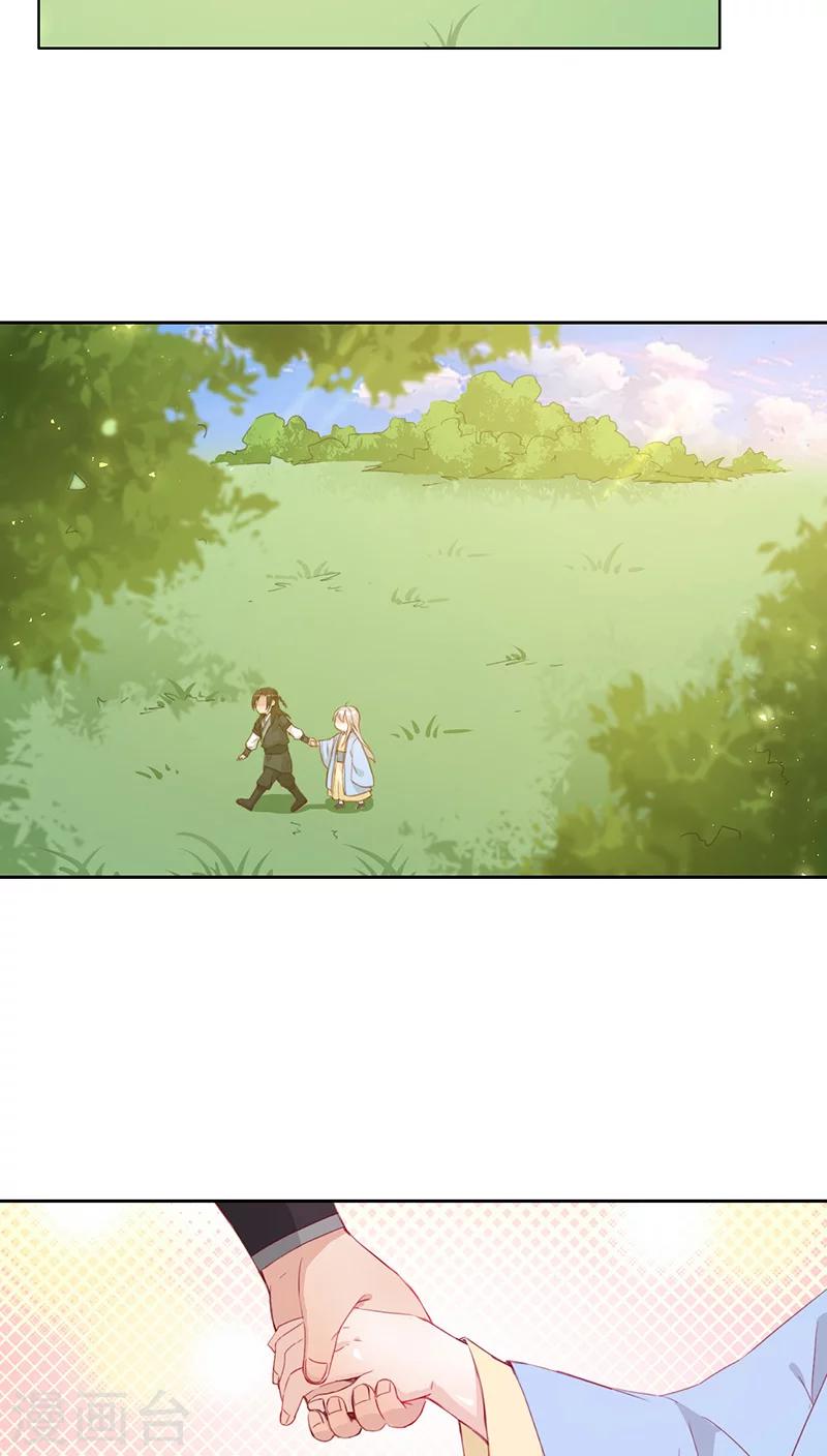 第14话(1/2)-第14话