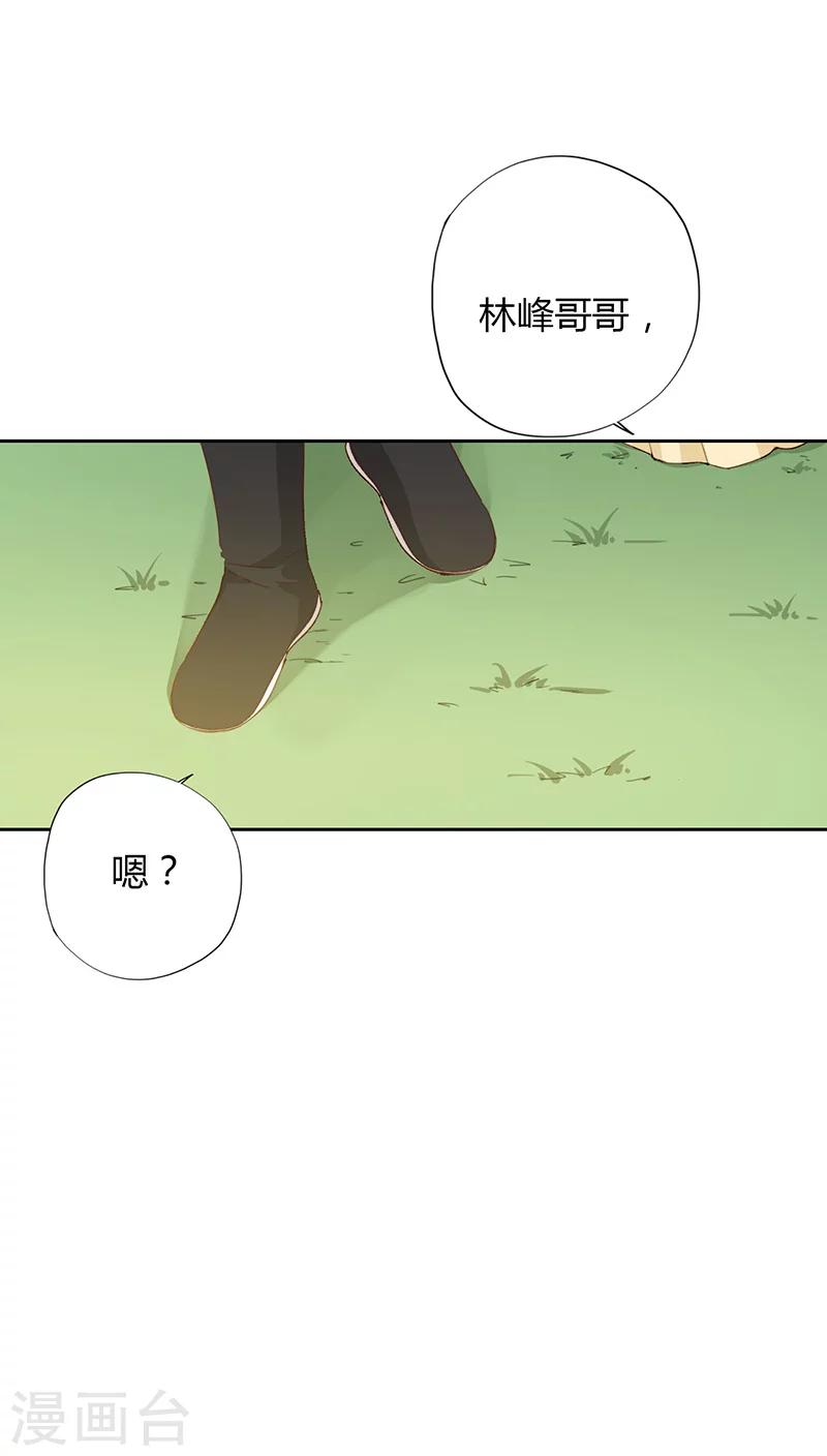 第14话(1/2)-第14话