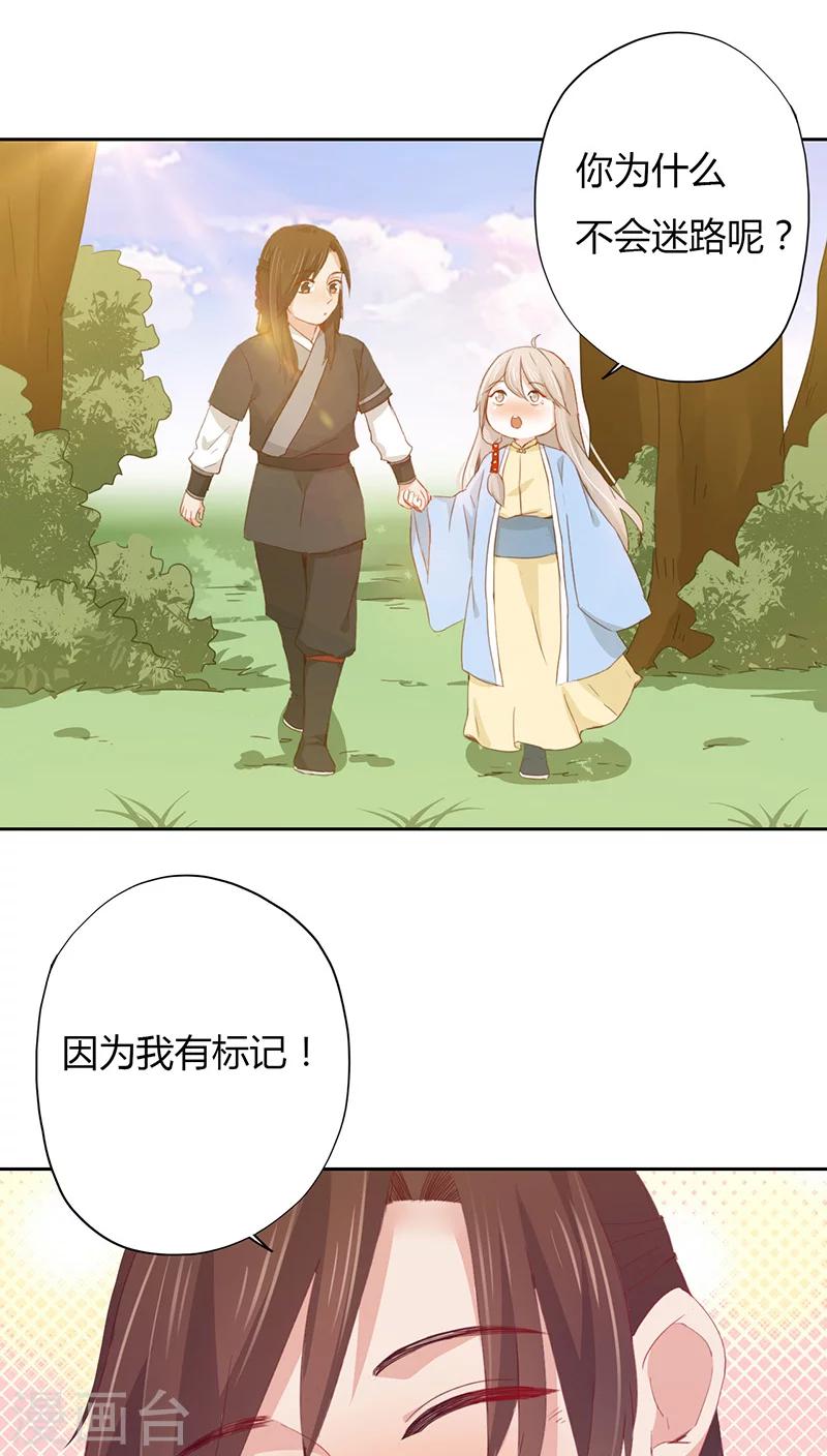 第14话(1/2)-第14话