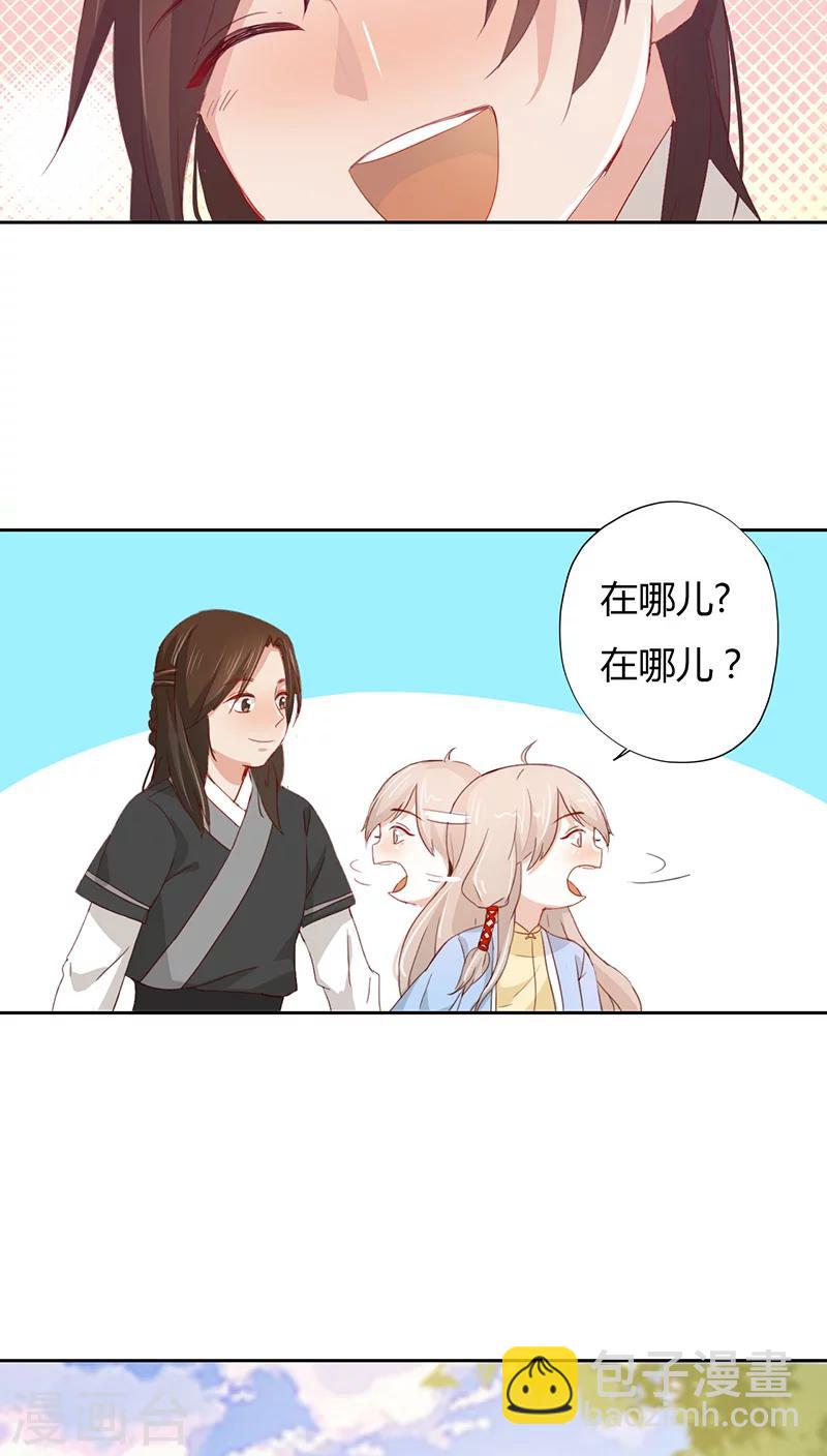 第14话(1/2)-第14话