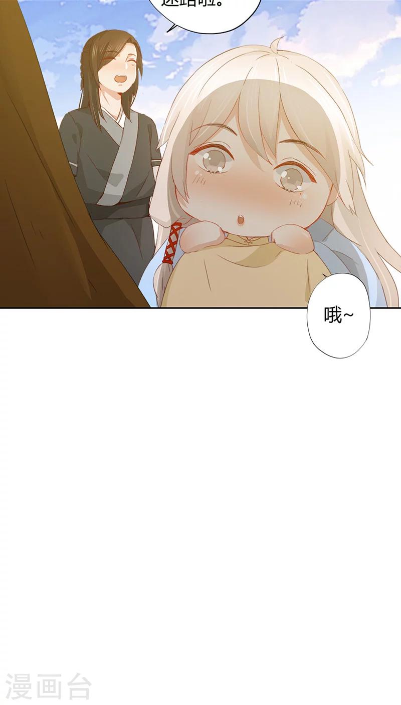 第14话(1/2)-第14话