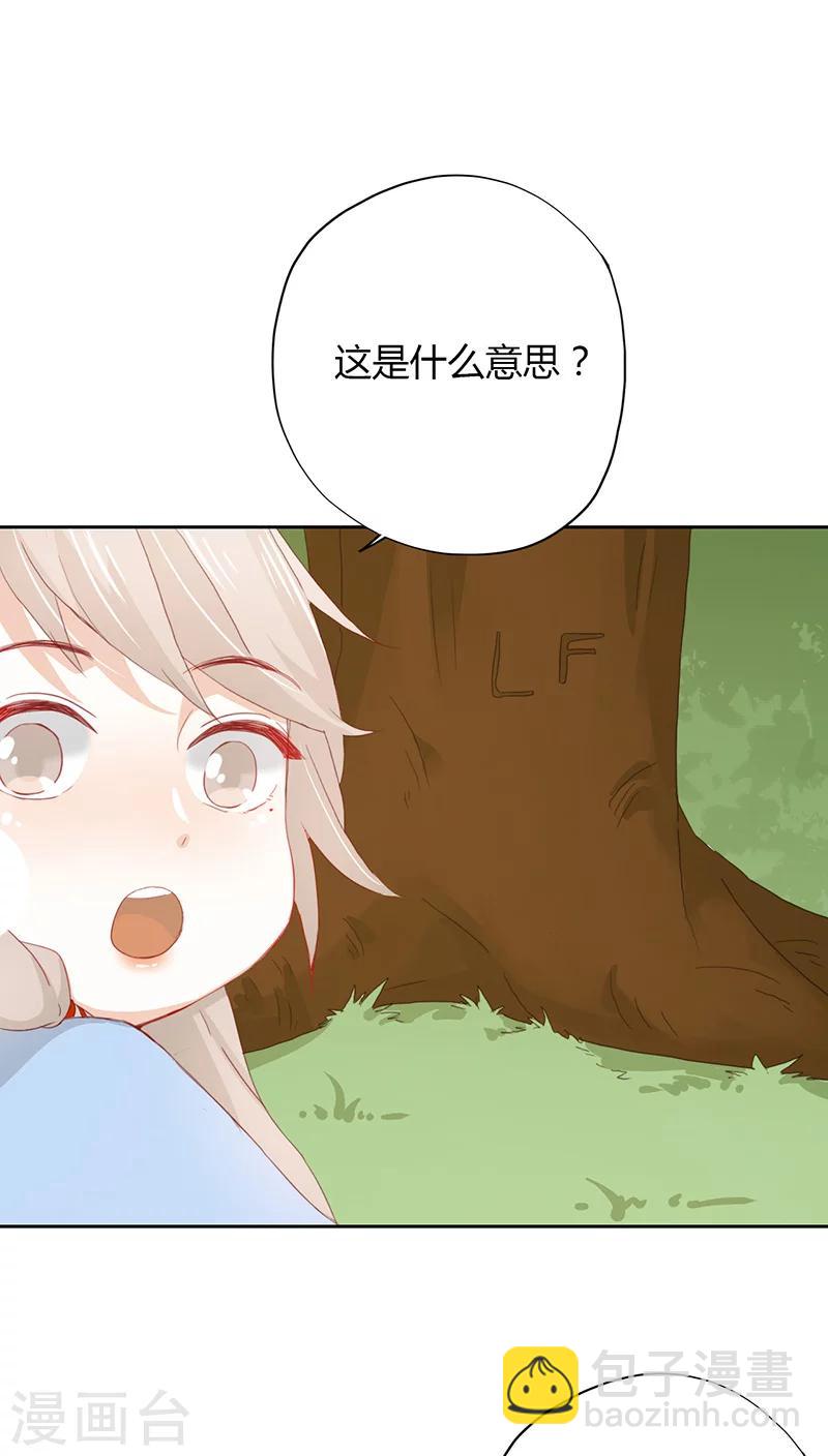 第14话(1/2)-第14话