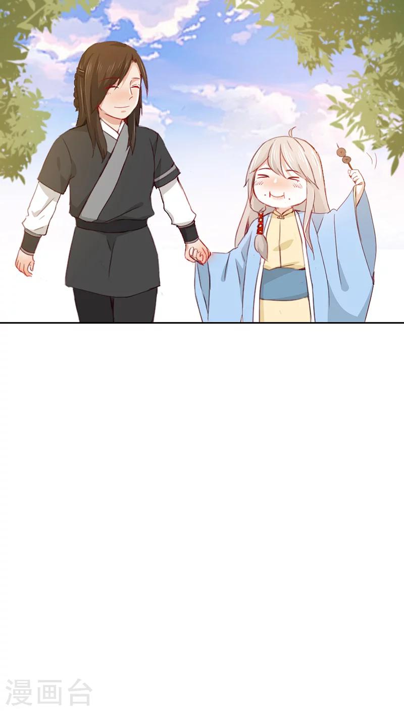 第14话(1/2)-第14话