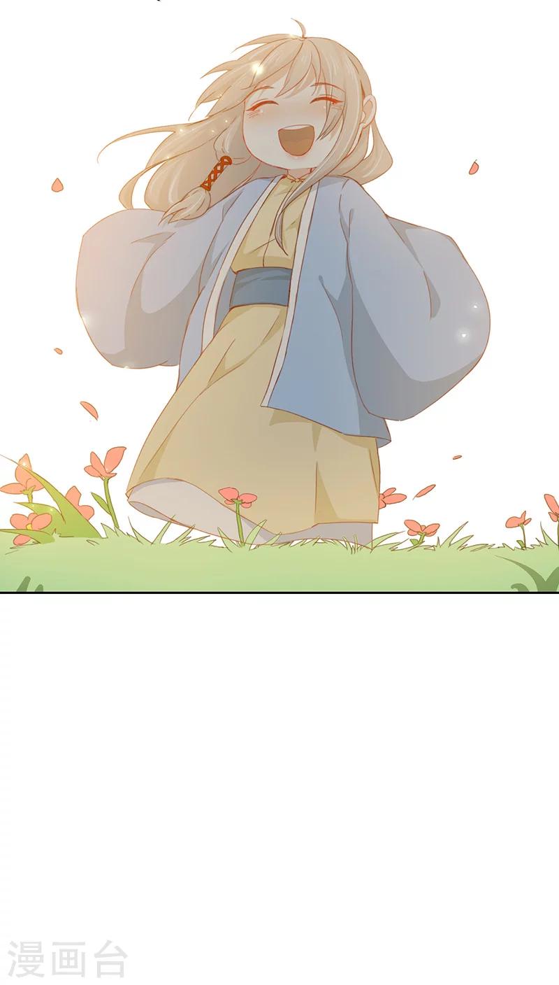 第14话(1/2)-第14话