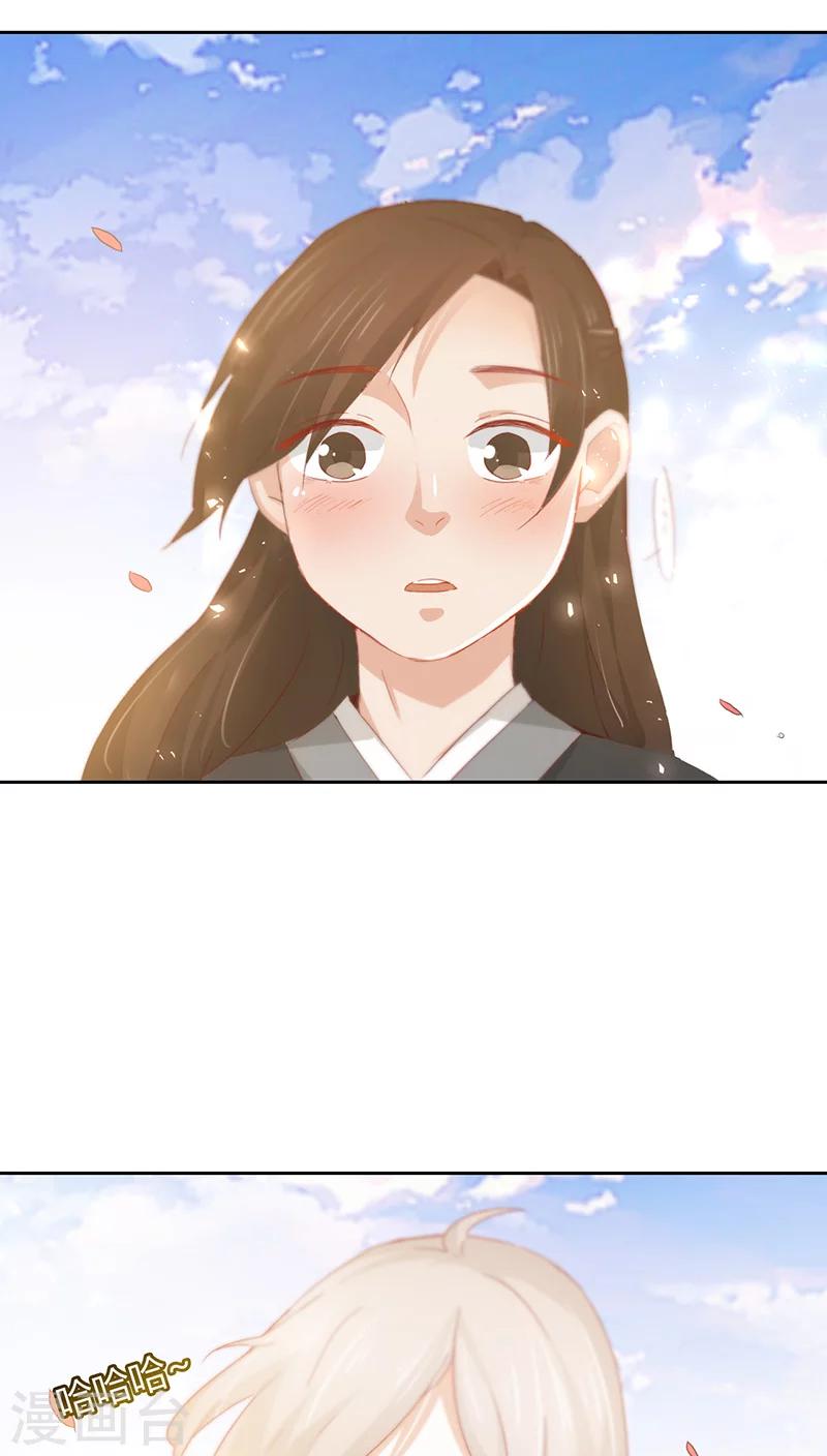 第14话(1/2)-第14话