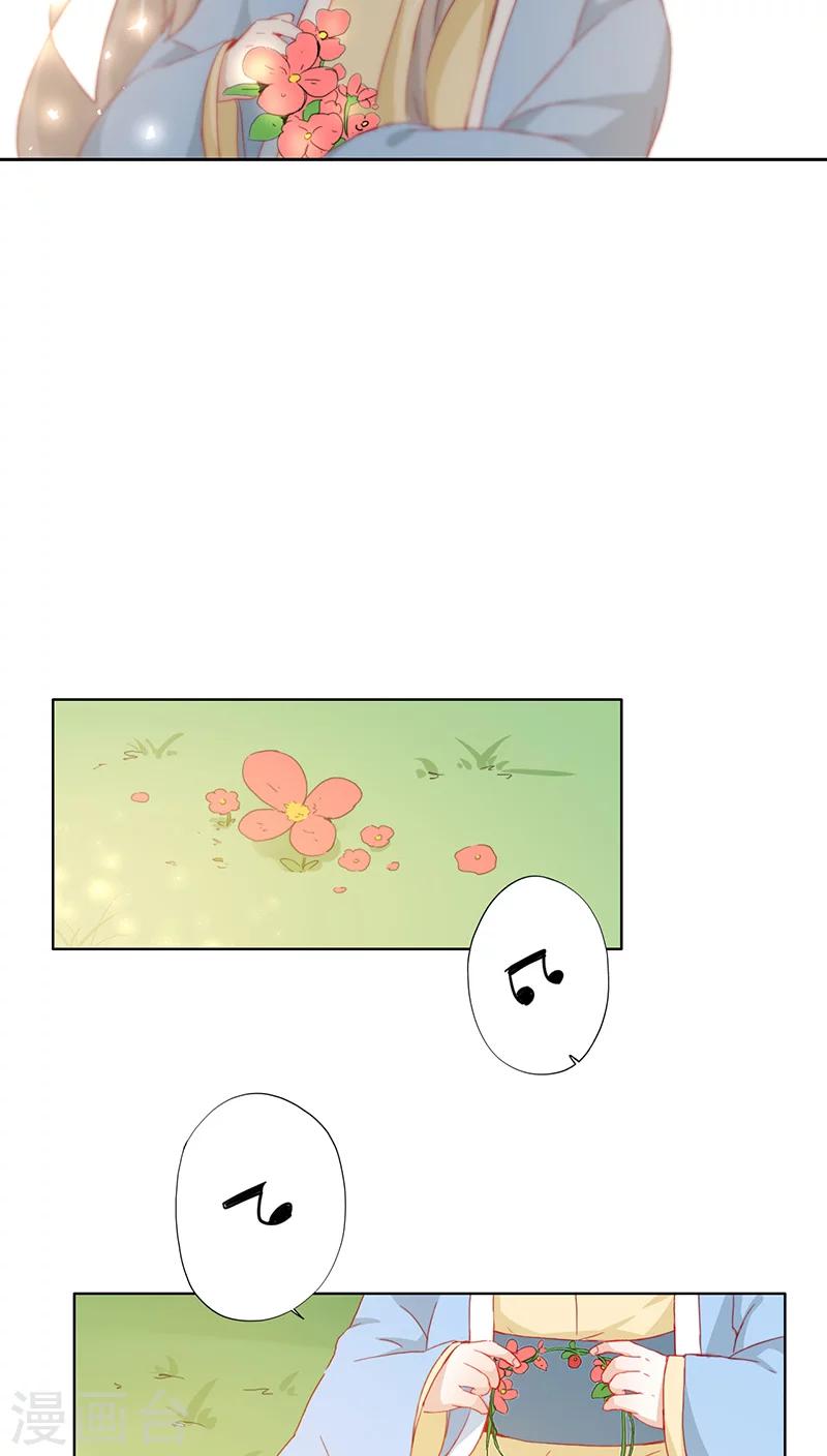 第14话(1/2)-第14话