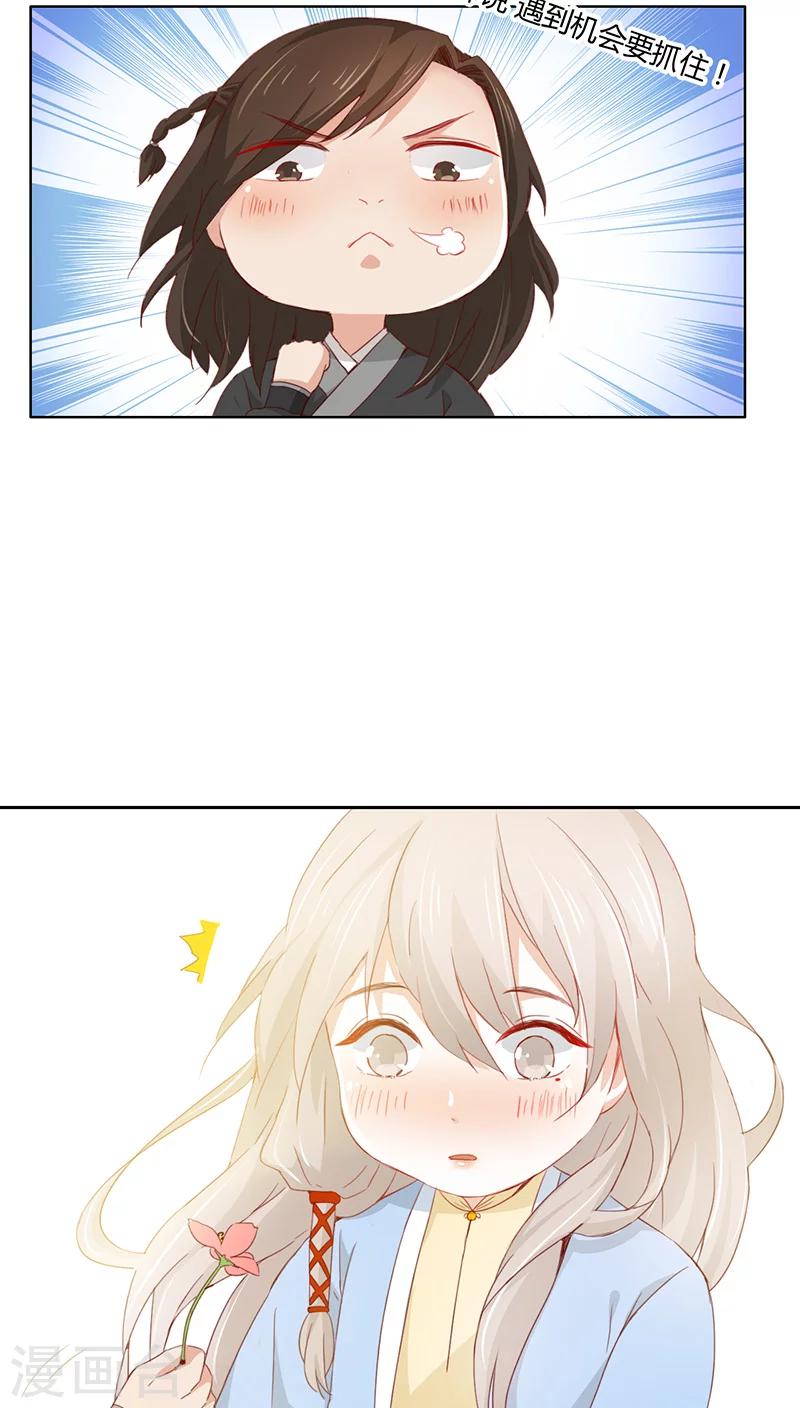 第14话(1/2)-第14话