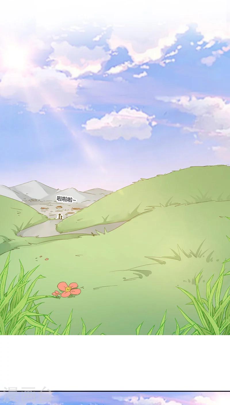 第14话(1/2)-第14话