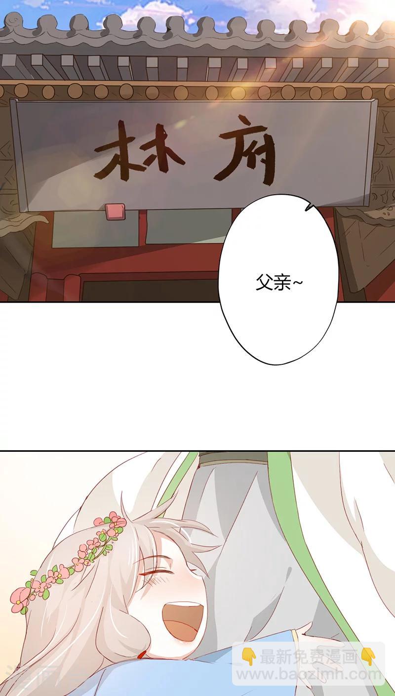 第14话(1/2)-第14话