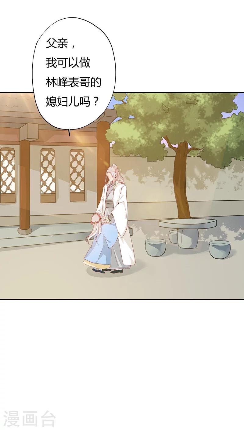 第14话(1/2)-第14话