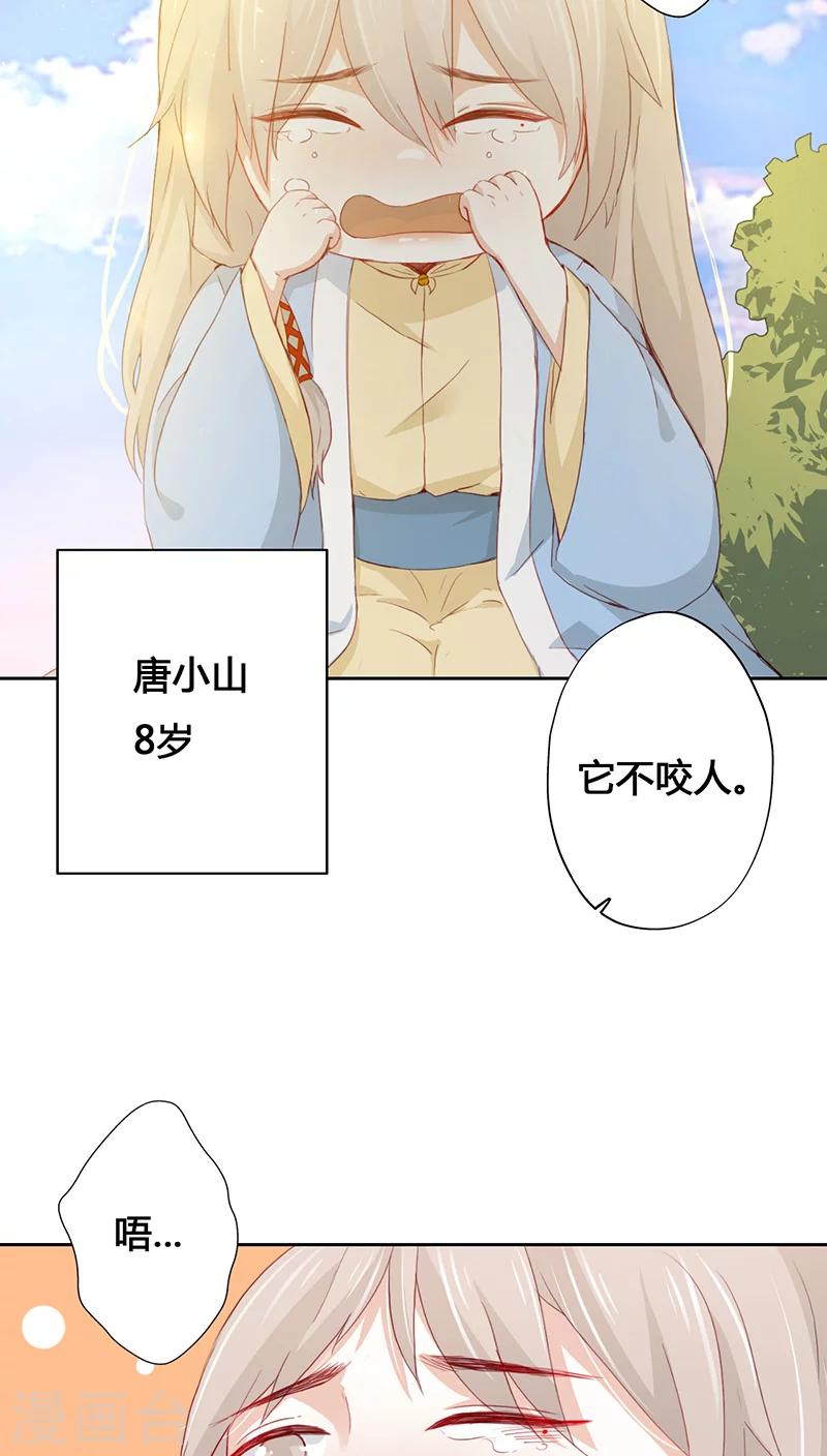第14话(1/2)-第14话
