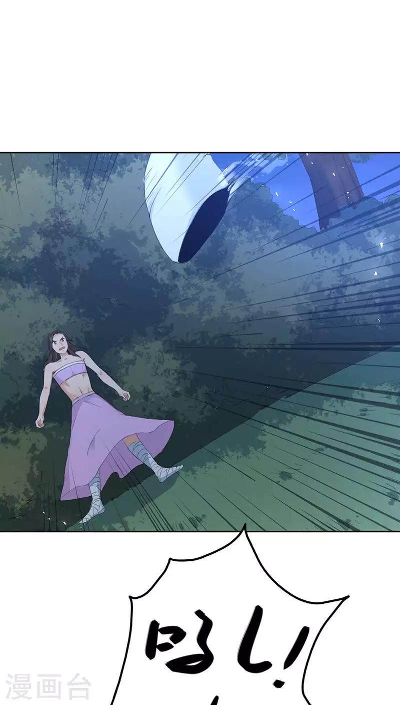 第16话(1/2)-第16话