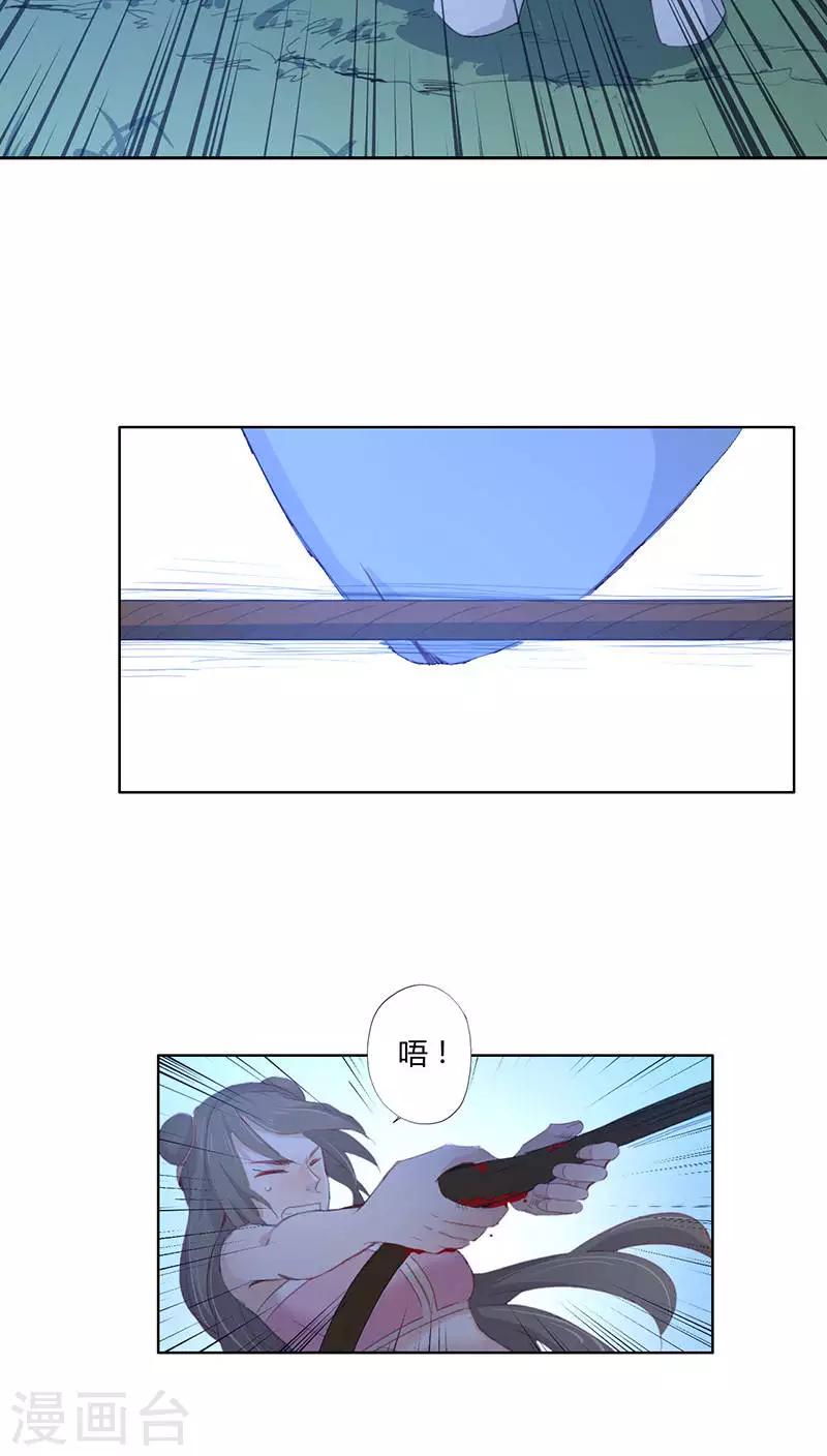 第16话(1/2)-第16话