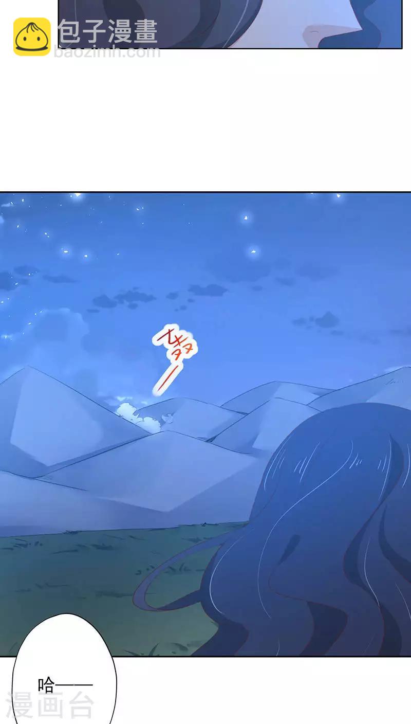 第16话(1/2)-第16话