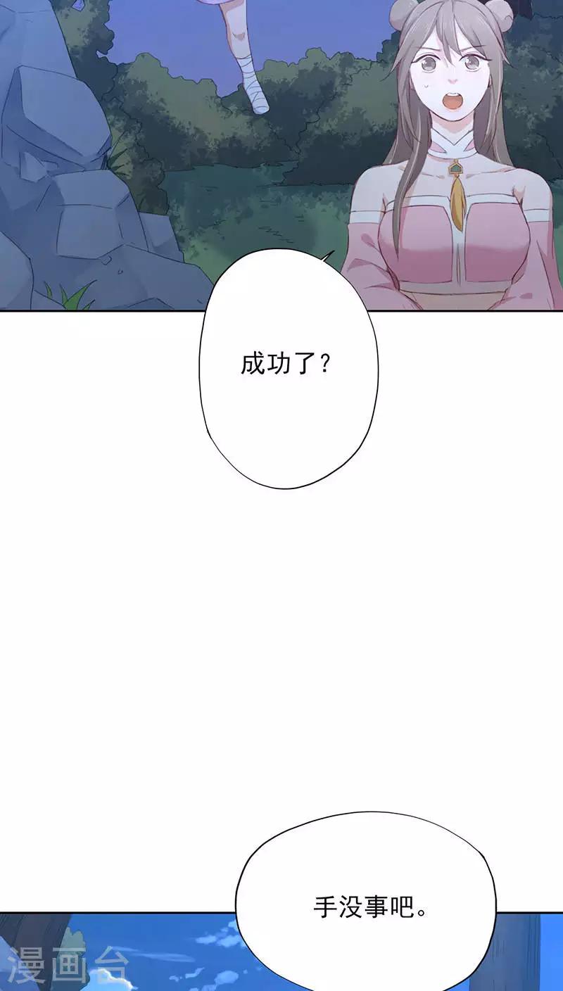 第16话(1/2)-第16话