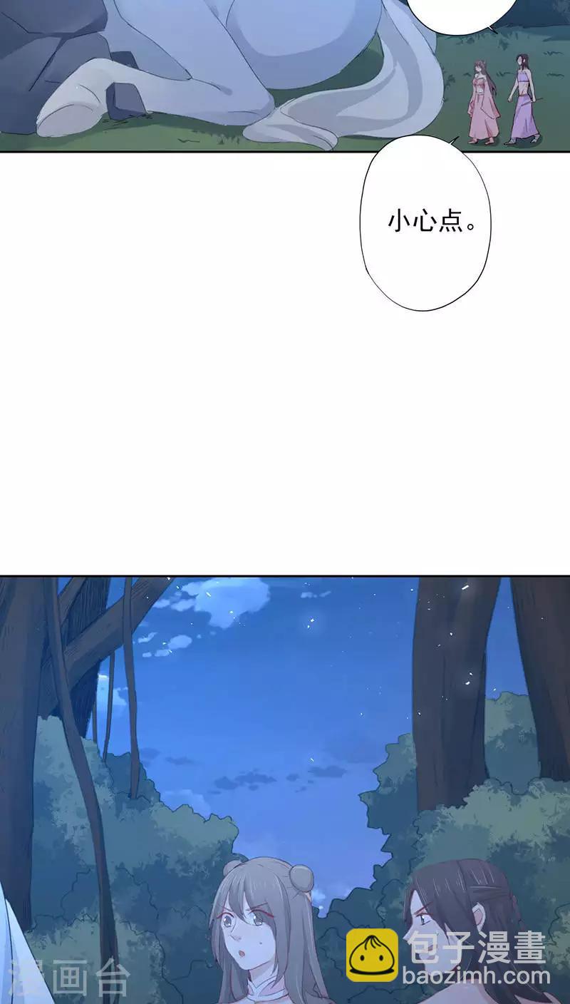 第16话(1/2)-第16话