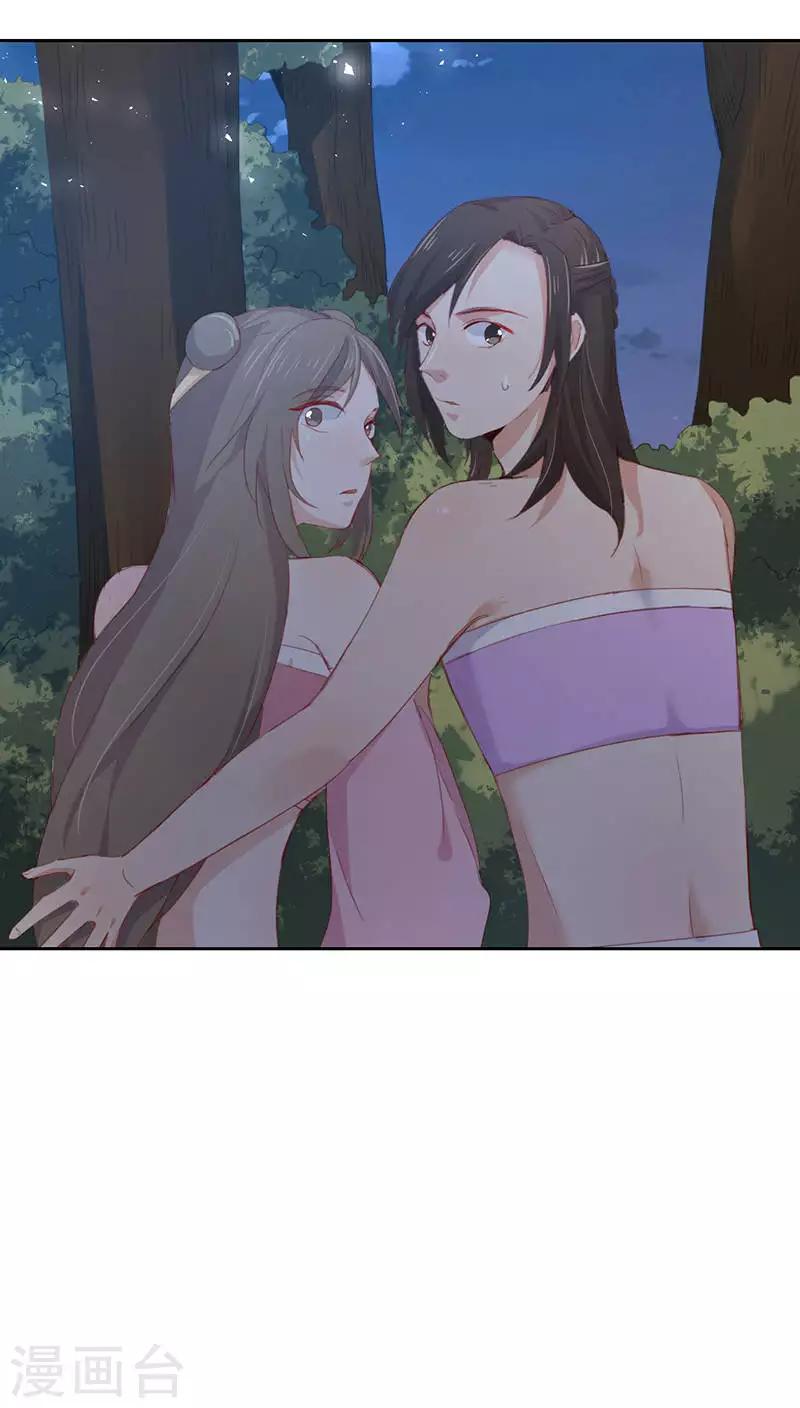 第16话(1/2)-第16话