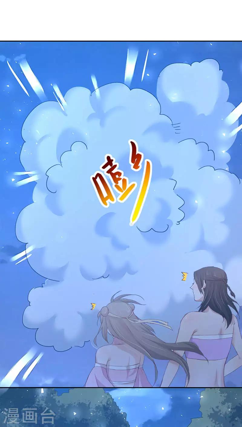 第16话(1/2)-第16话