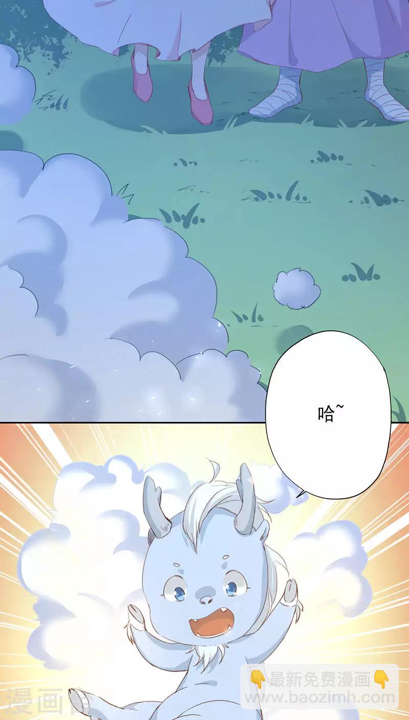 第16话(1/2)-第16话