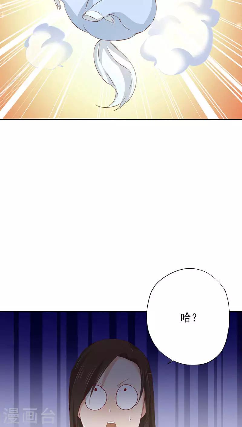 第16话(1/2)-第16话