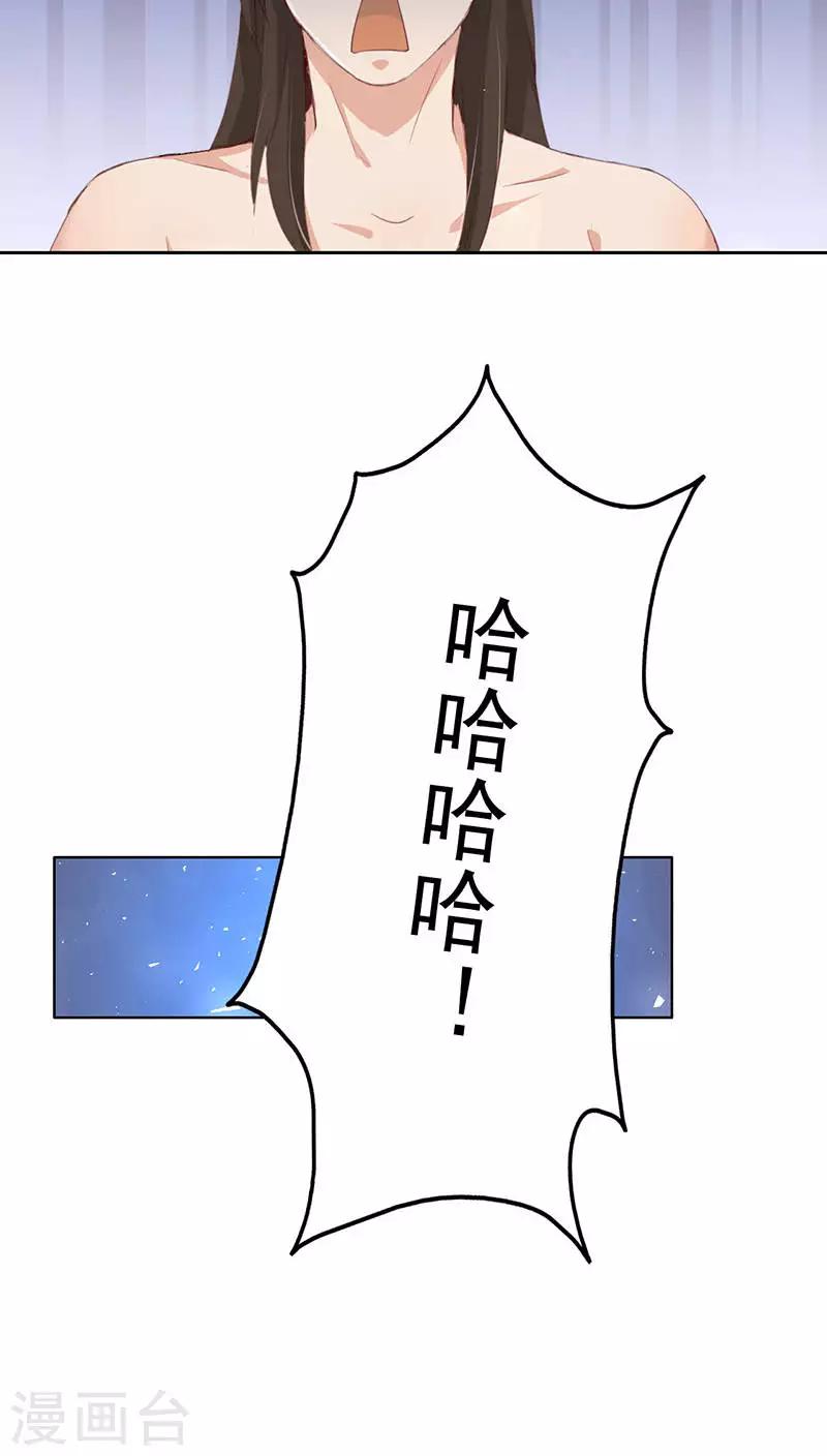 第16话(1/2)-第16话
