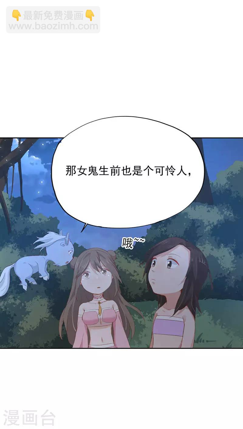 第16话(1/2)-第16话