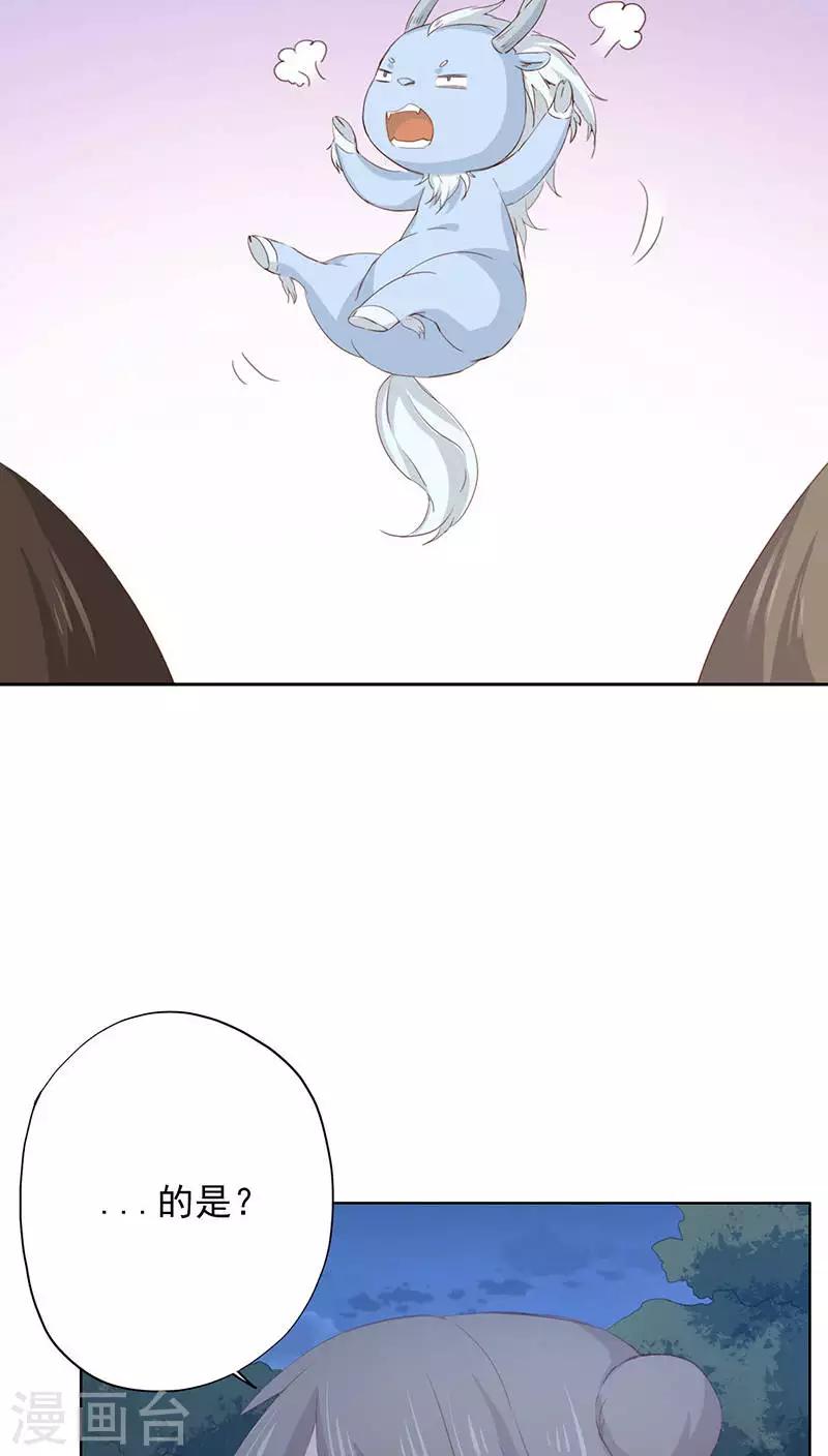 第16话(1/2)-第16话