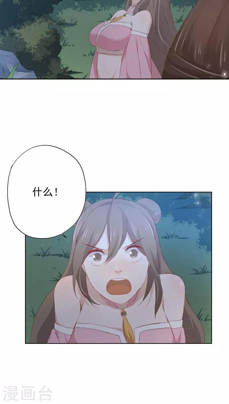 第16话(1/2)-第16话