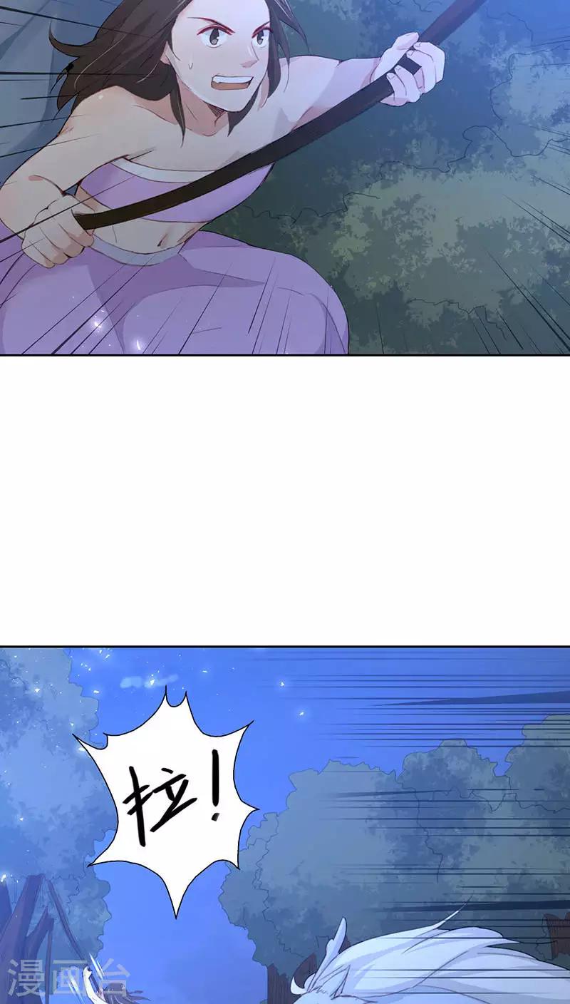 第16话(1/2)-第16话