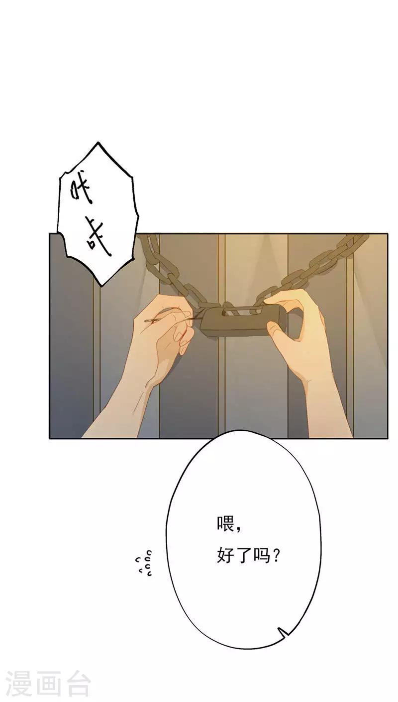 第18话(1/2)-第18话