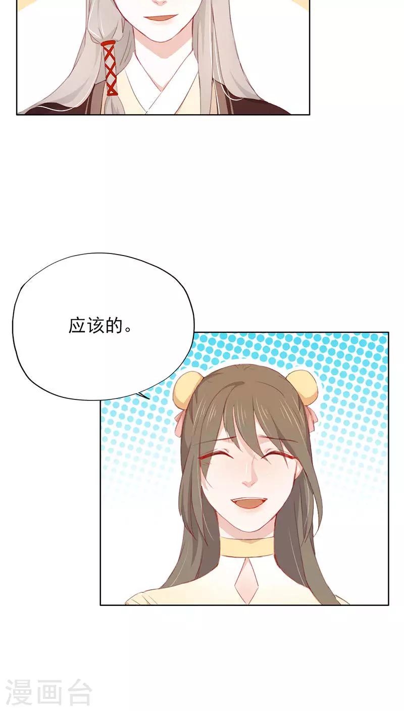 第18话(1/2)-第18话