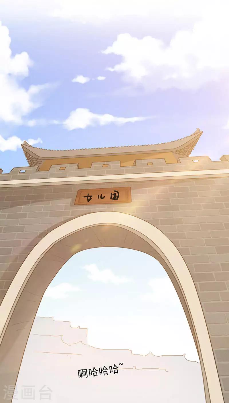 第18话(1/2)-第18话