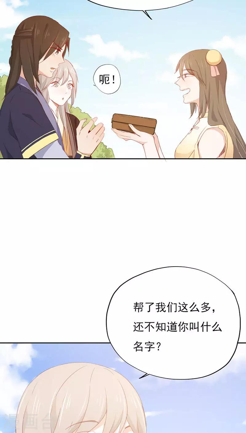 第18话(1/2)-第18话