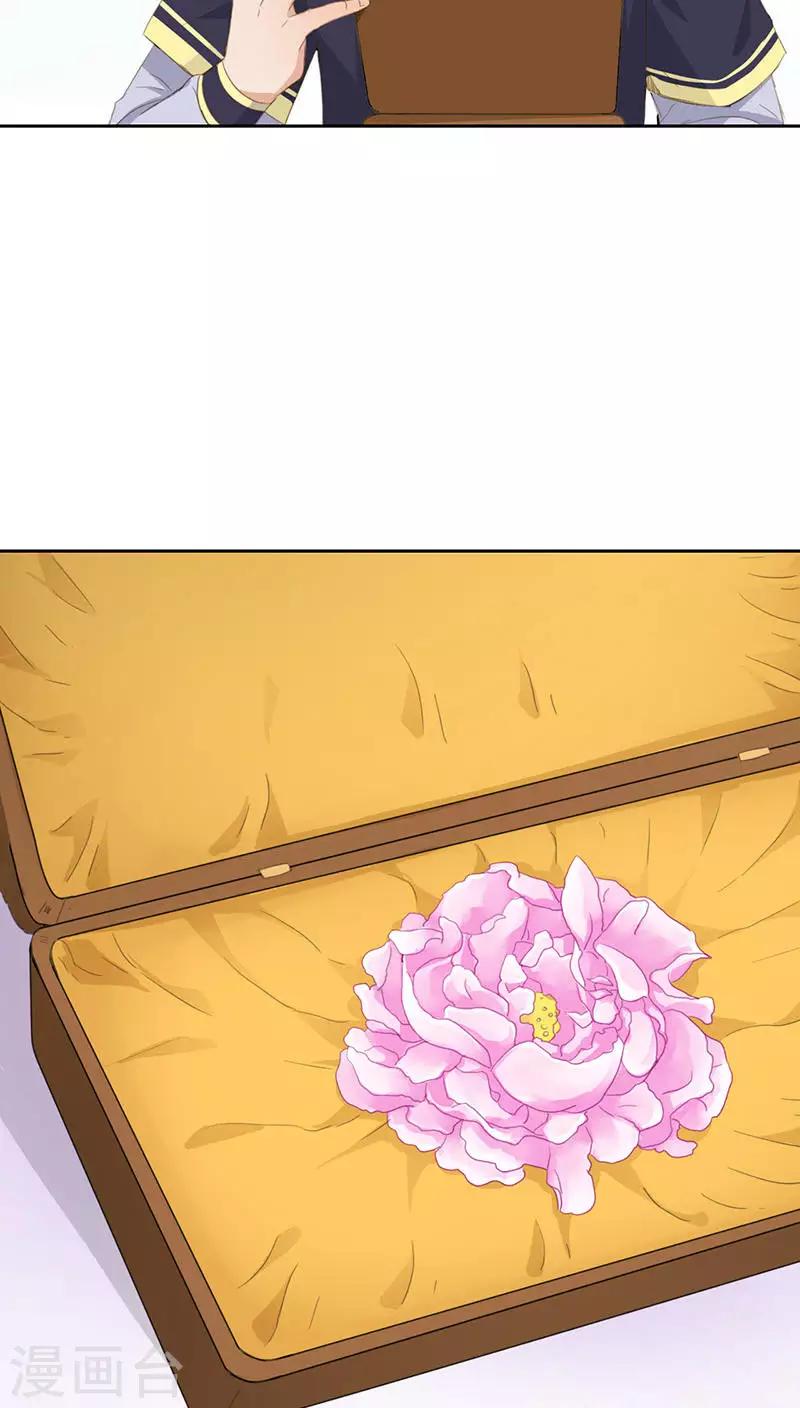 第18话(1/2)-第18话