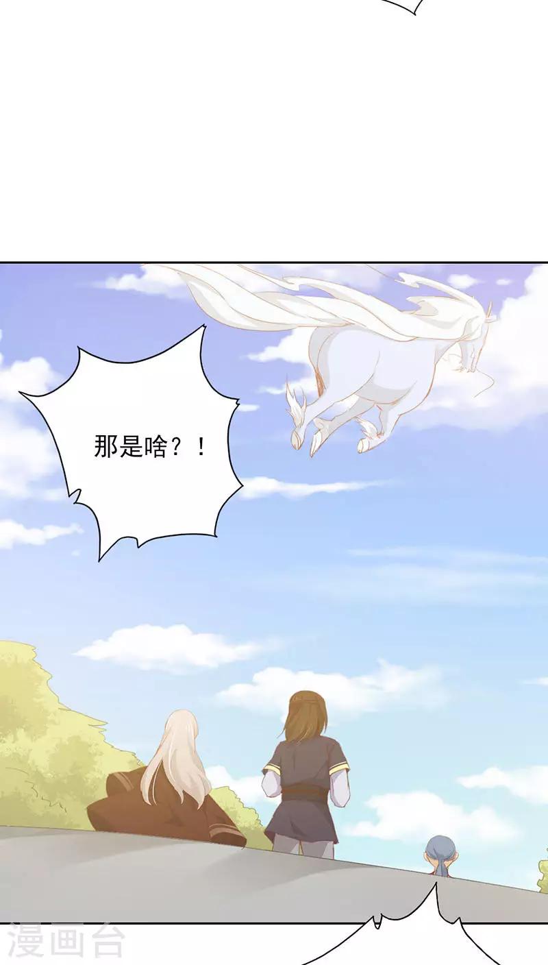 第18话(1/2)-第18话
