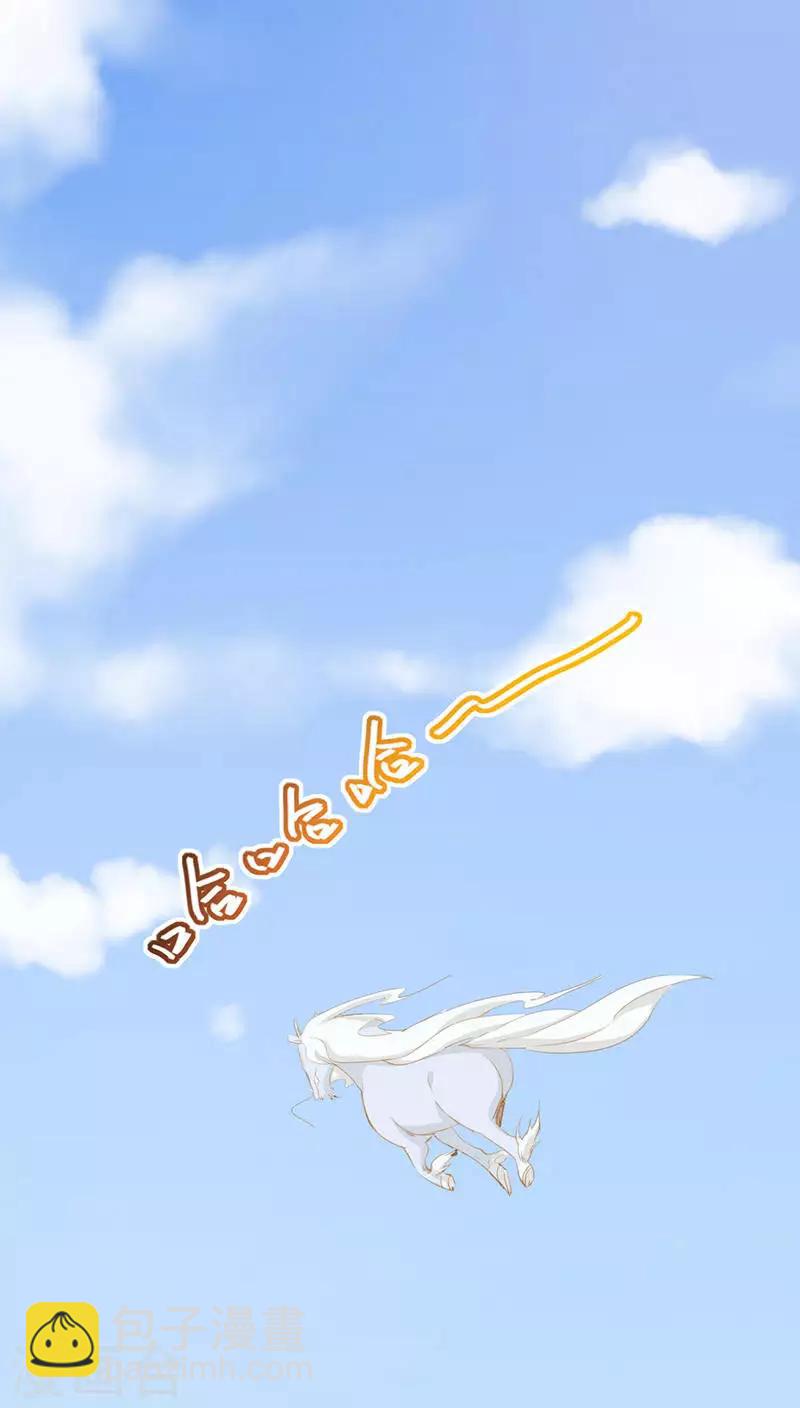 第18话(1/2)-第18话