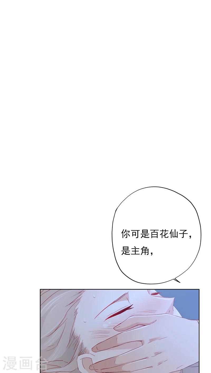 第20话(1/2)-第20话
