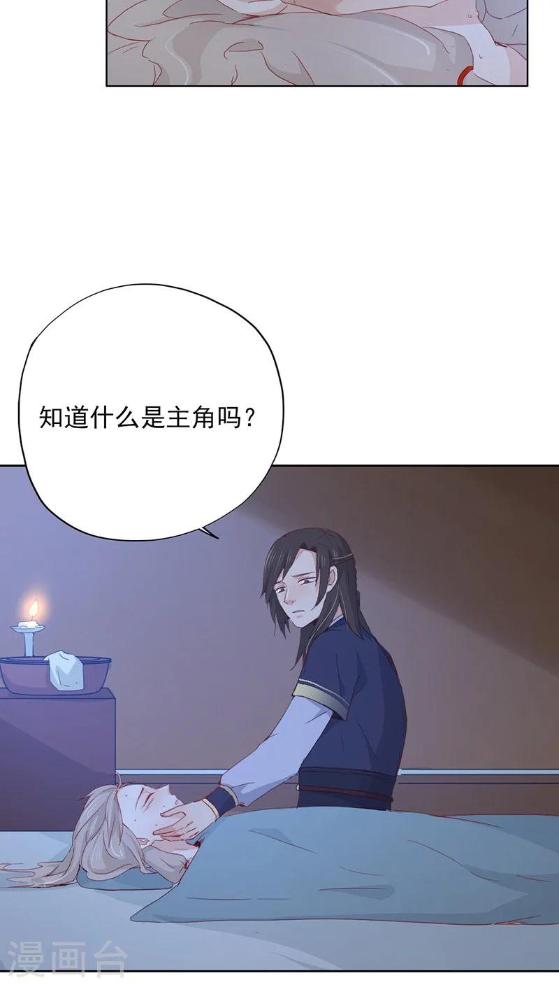 第20话(1/2)-第20话