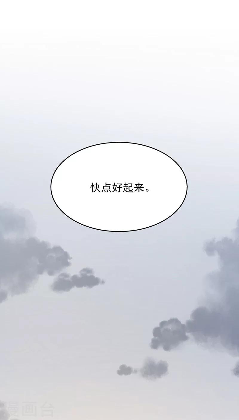 第20话(1/2)-第20话