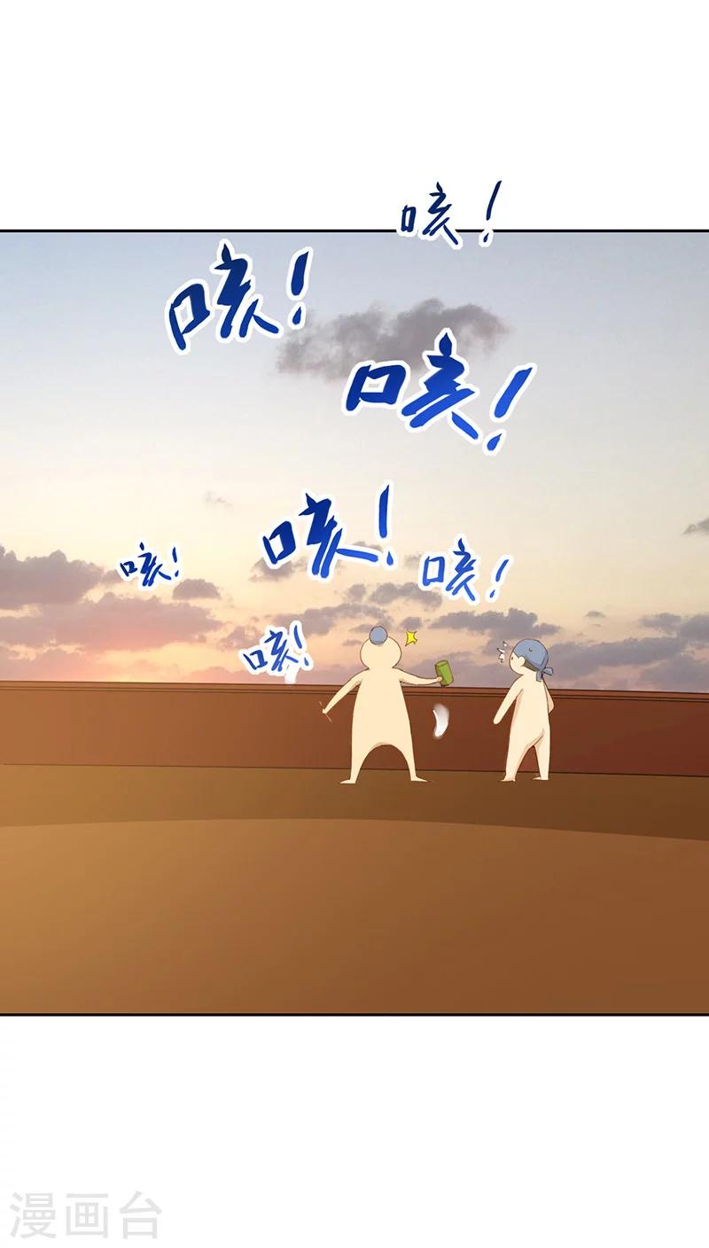 第20话(1/2)-第20话