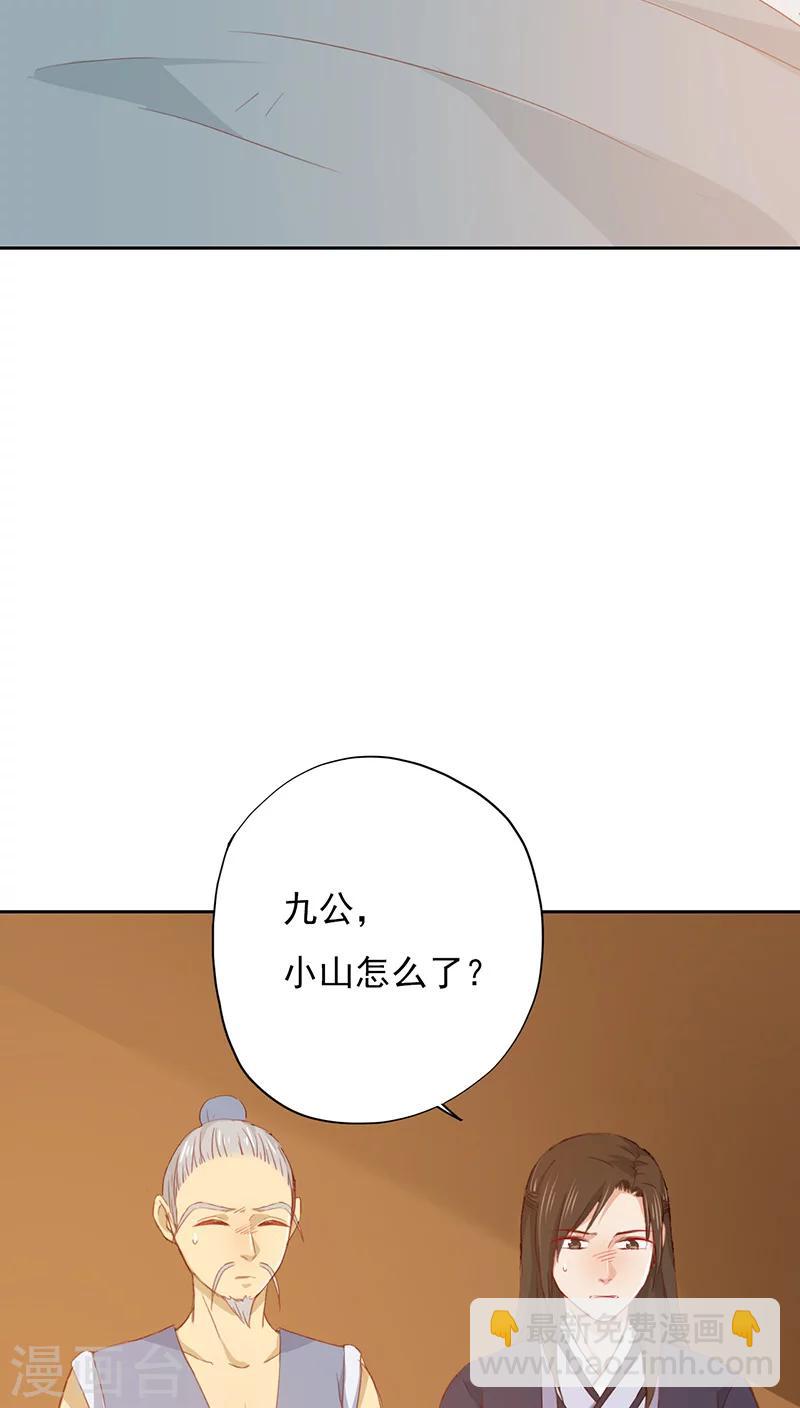 第20话(1/2)-第20话