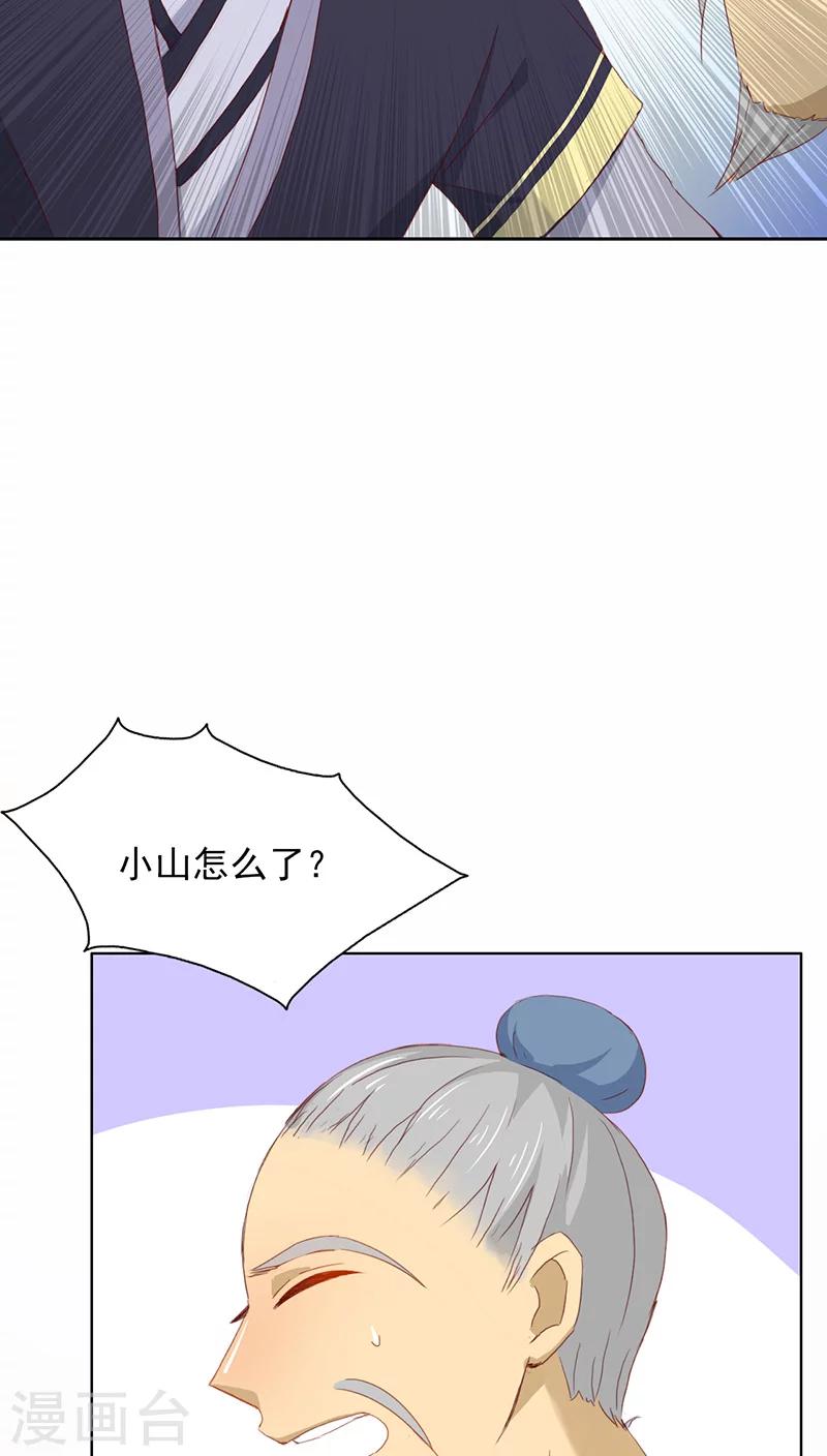 第20话(1/2)-第20话