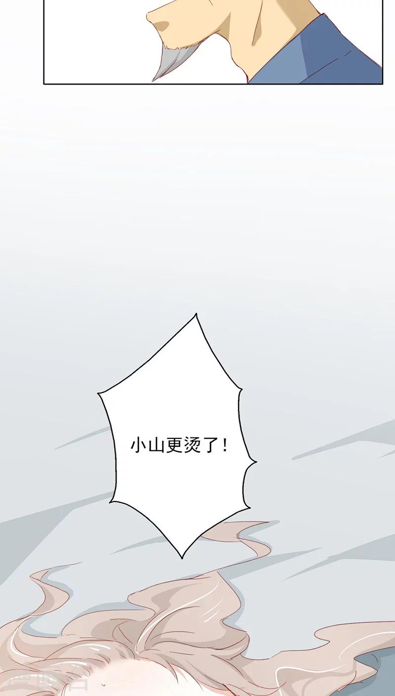 第20话(1/2)-第20话