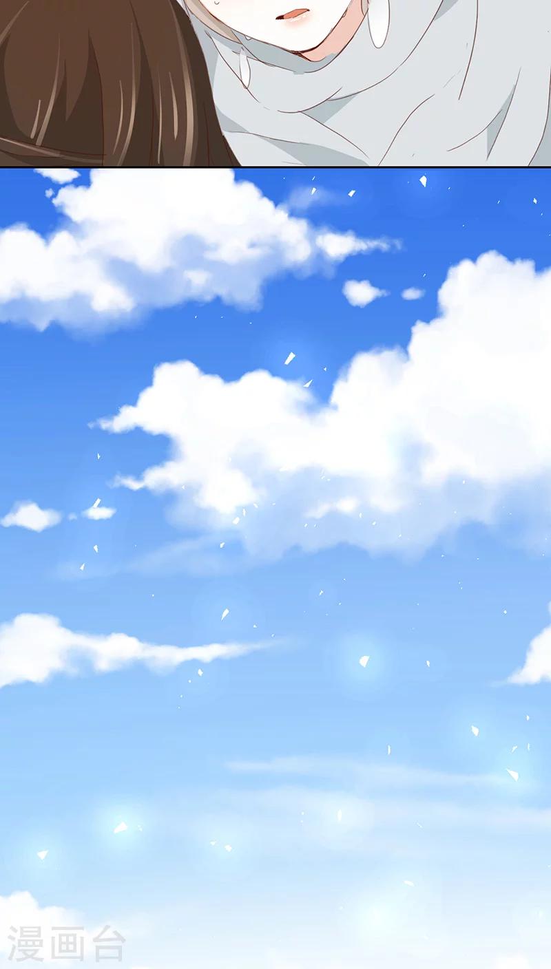 第20话(1/2)-第20话