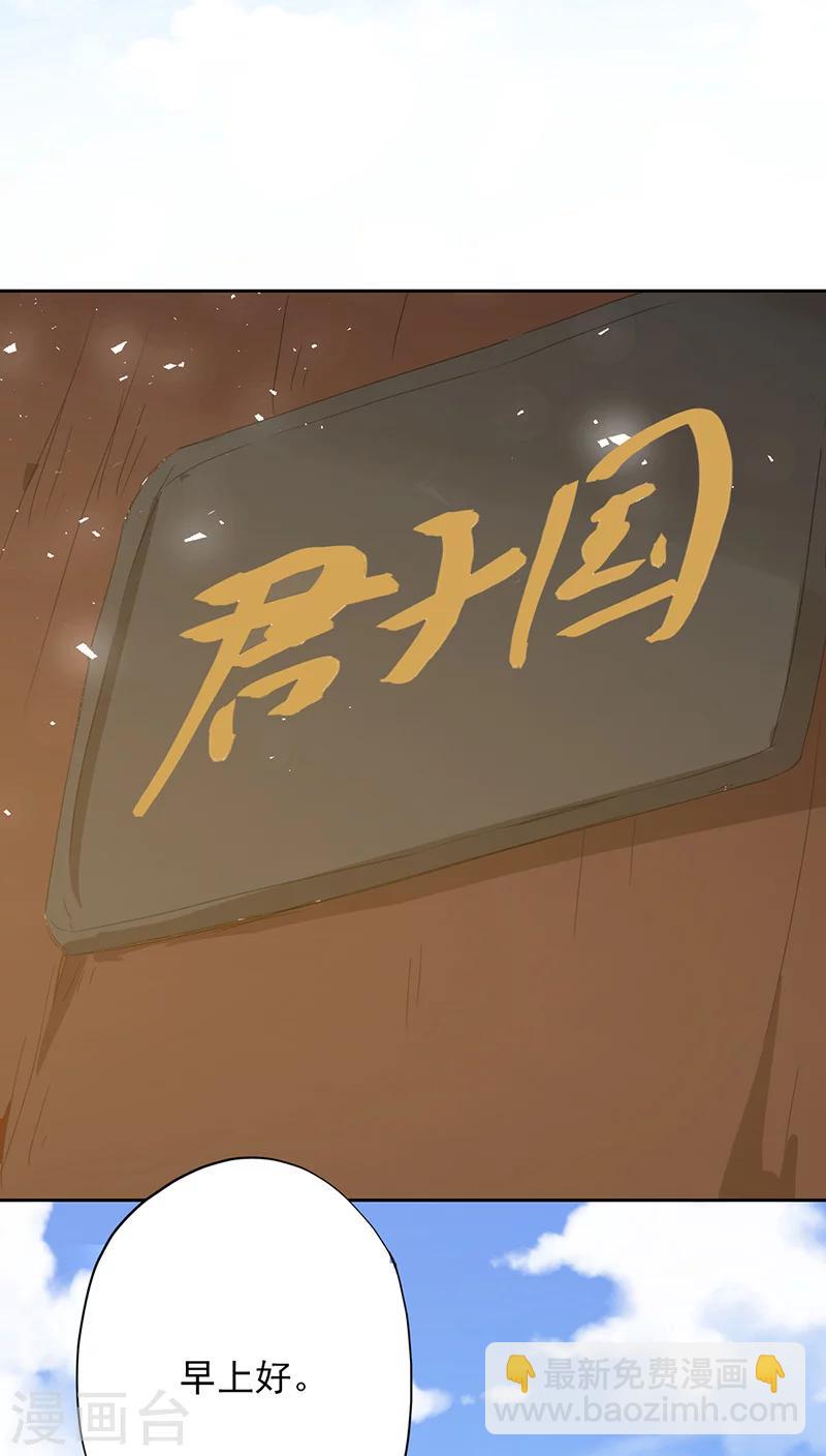 第20话(1/2)-第20话