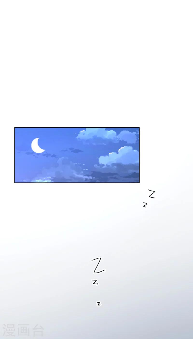 第20话(1/2)-第20话