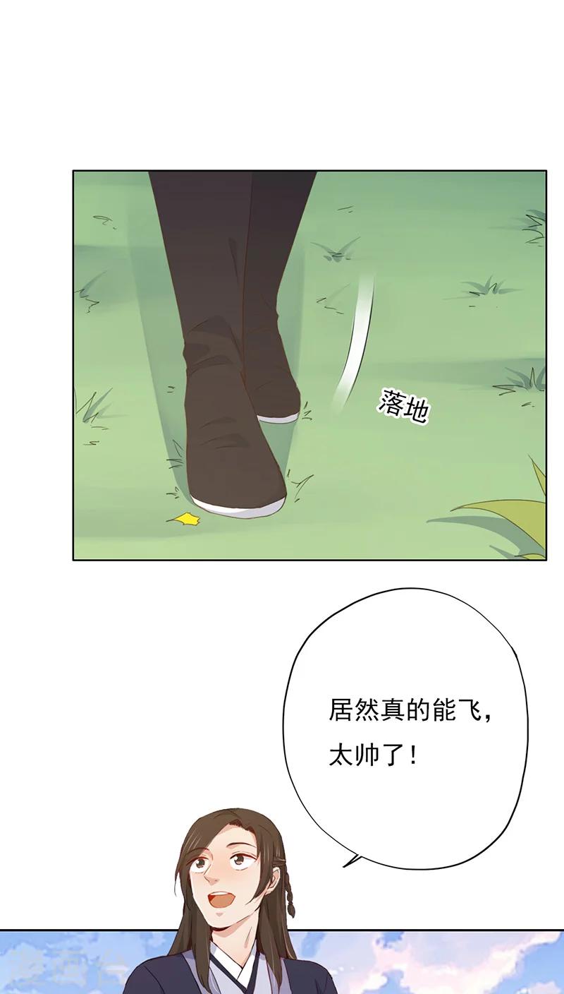 第22话(1/2)-第22话