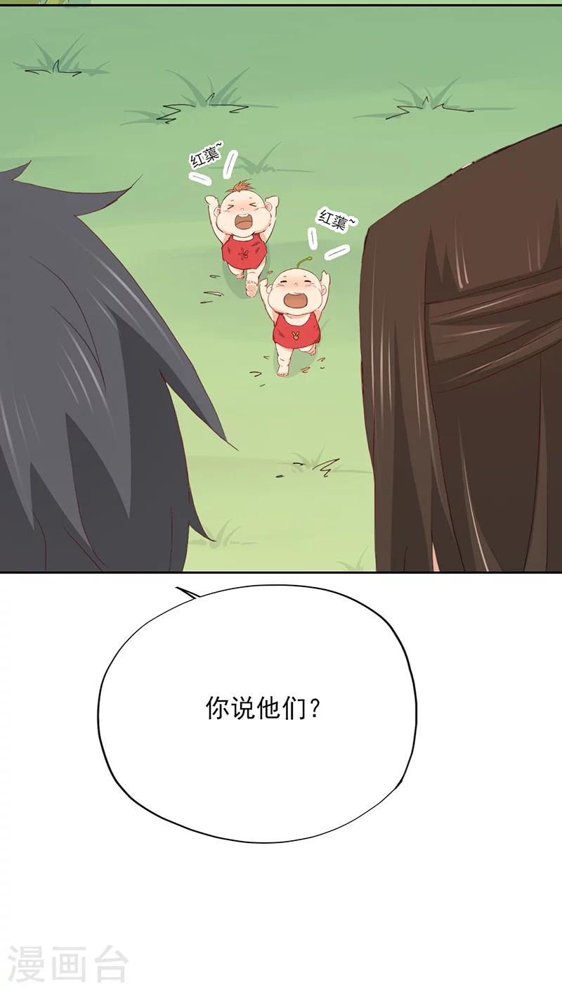 第22话(1/2)-第22话