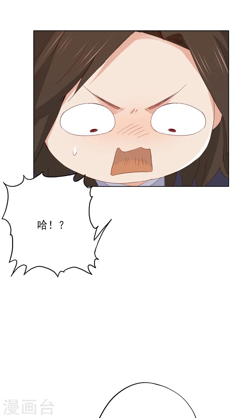 第22话(1/2)-第22话