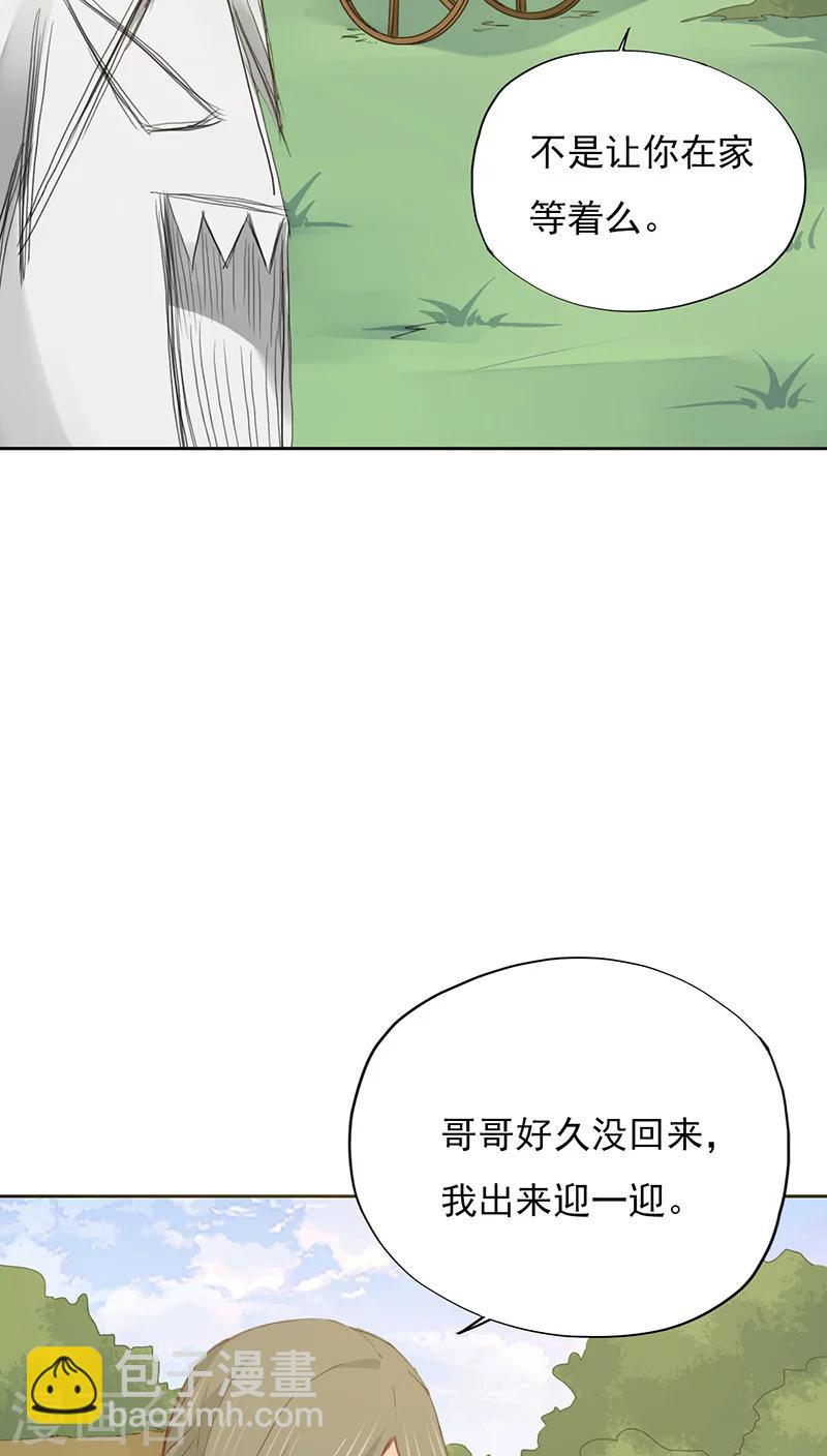 第22话(1/2)-第22话